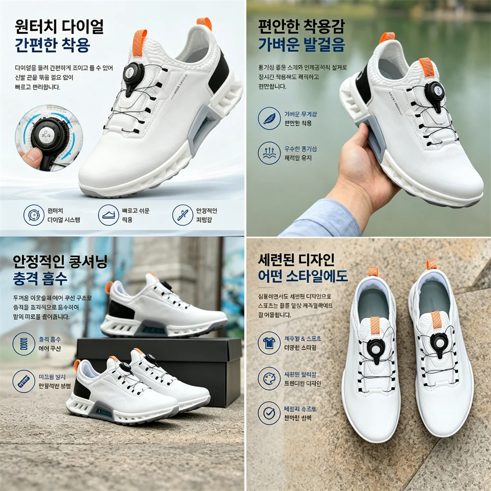أحذية جولف رجالية عالية الجودة - مراجعة Golf Equipment Wholesale وسعره